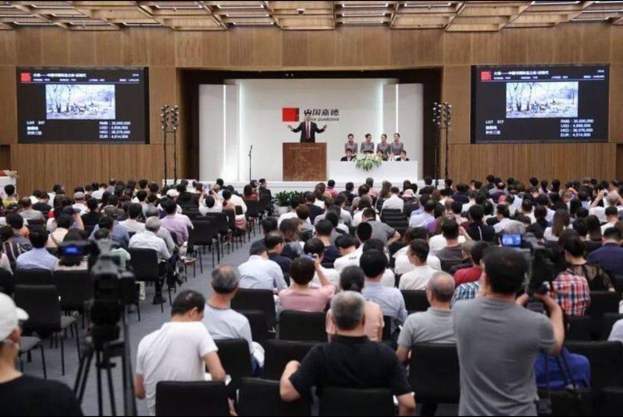 北京嘉德2022拍卖征集:道光官窑瓷拍卖市场价