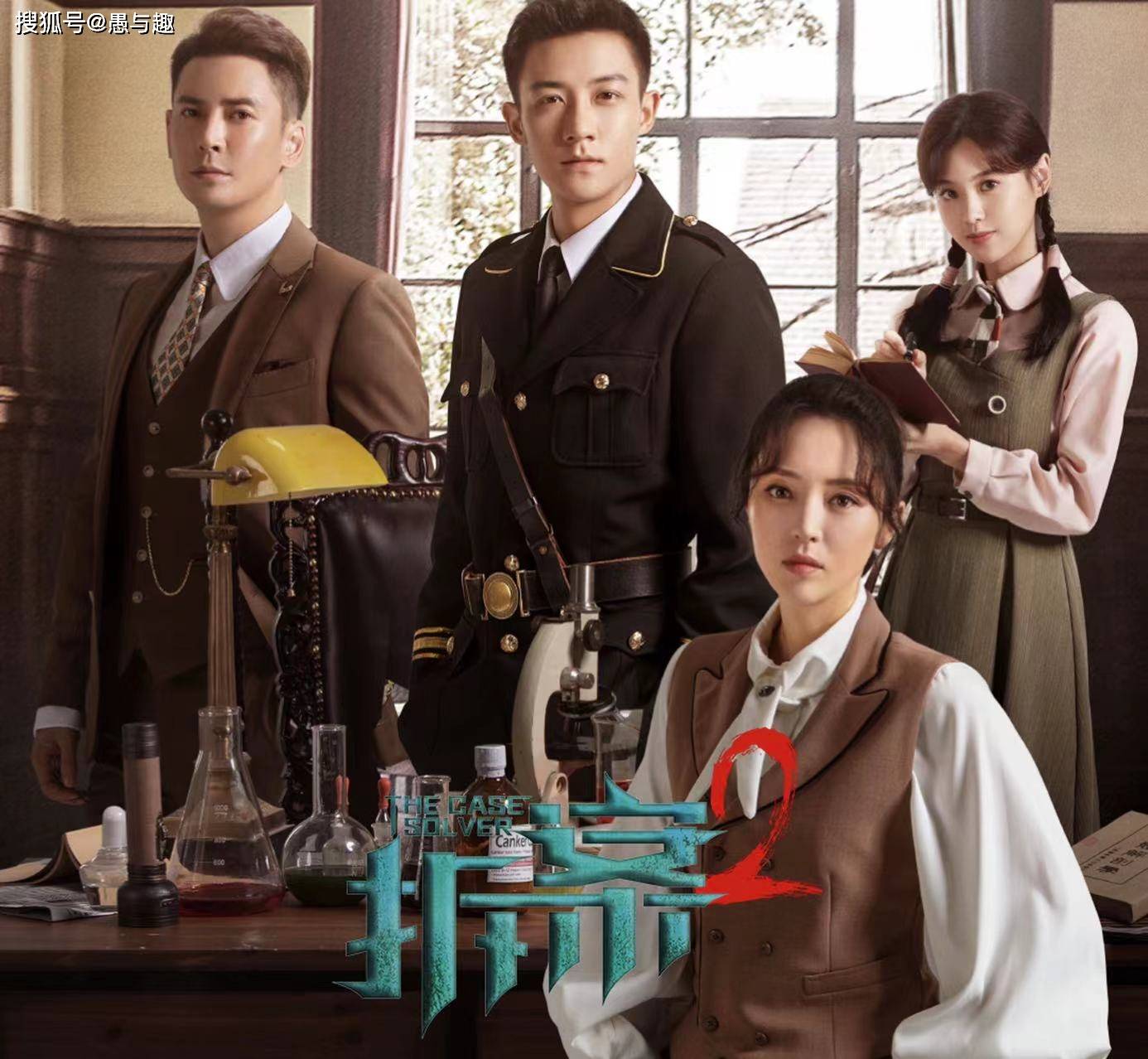 5月1日剧情看点:讲述了一对情同姐妹的闺蜜刘小怜(柴碧云 饰)与丁格尔