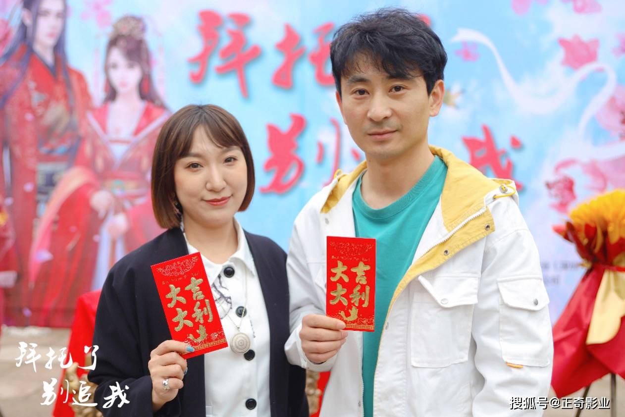 龚傲,龚帅,徐剑,刘枫,周凯,邓绮梦,制片人晓静,友情出演李天余及一众