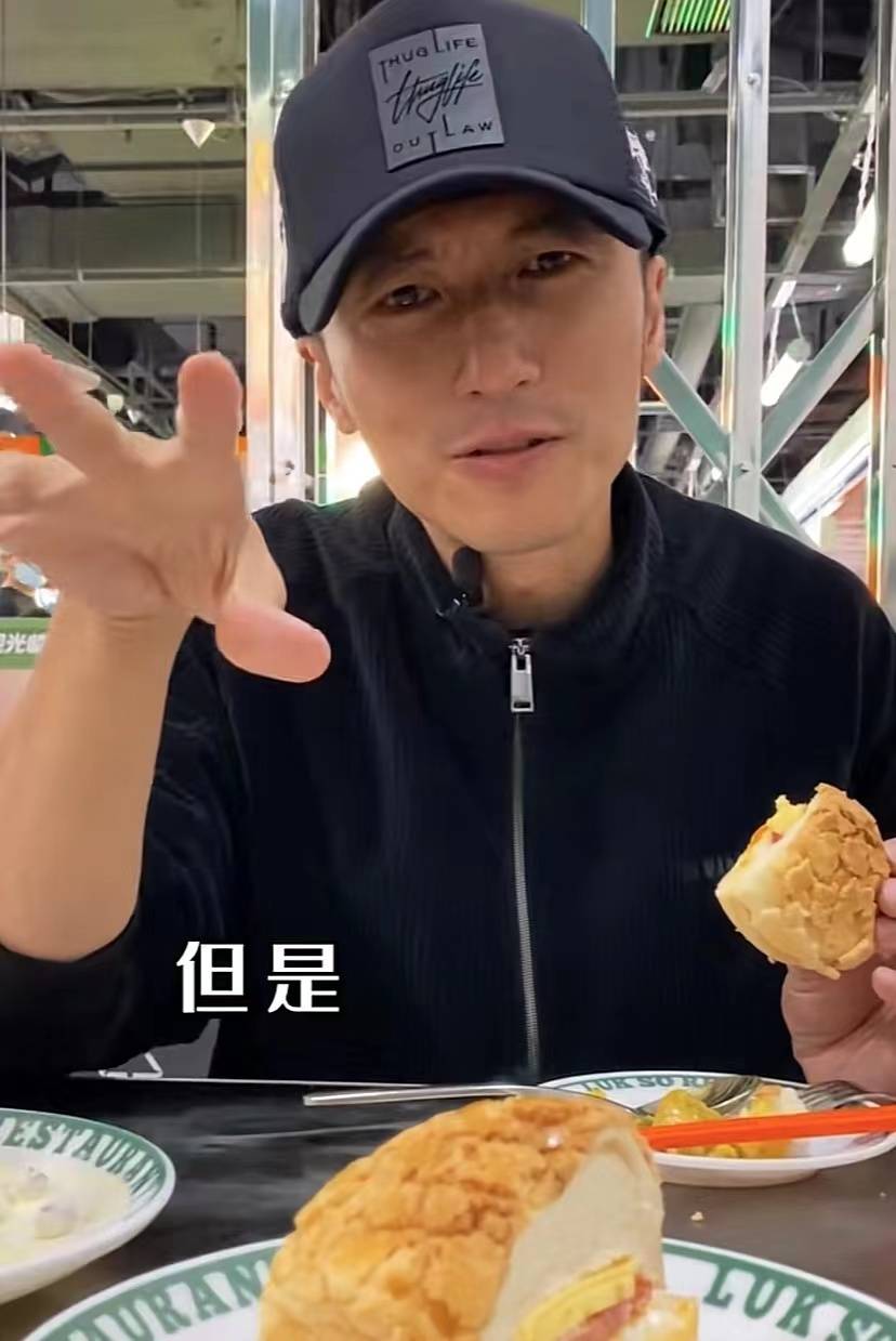 原创谢霆锋探店又翻车面露难色一脸嫌弃网友看来不太满意