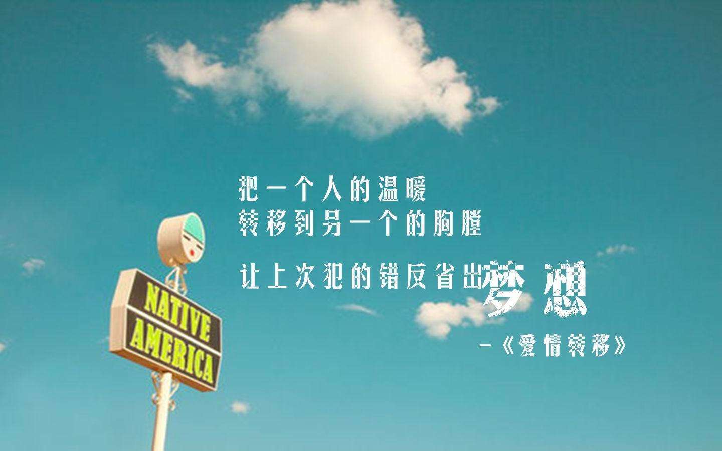 爱是一种信仰的图片背景(爱是一种信仰下一句歌词)