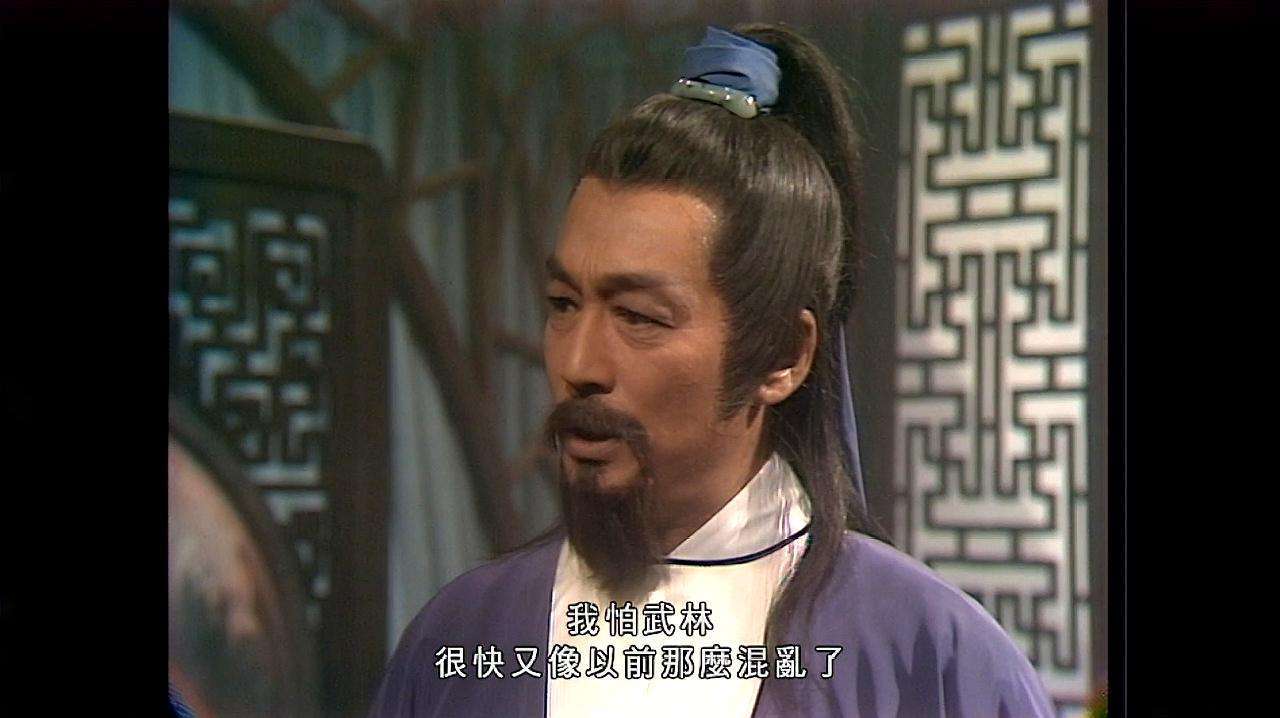 曾江饰演黄药师其中最经典的角色莫过于83版射雕英雄传里的黄药师,正
