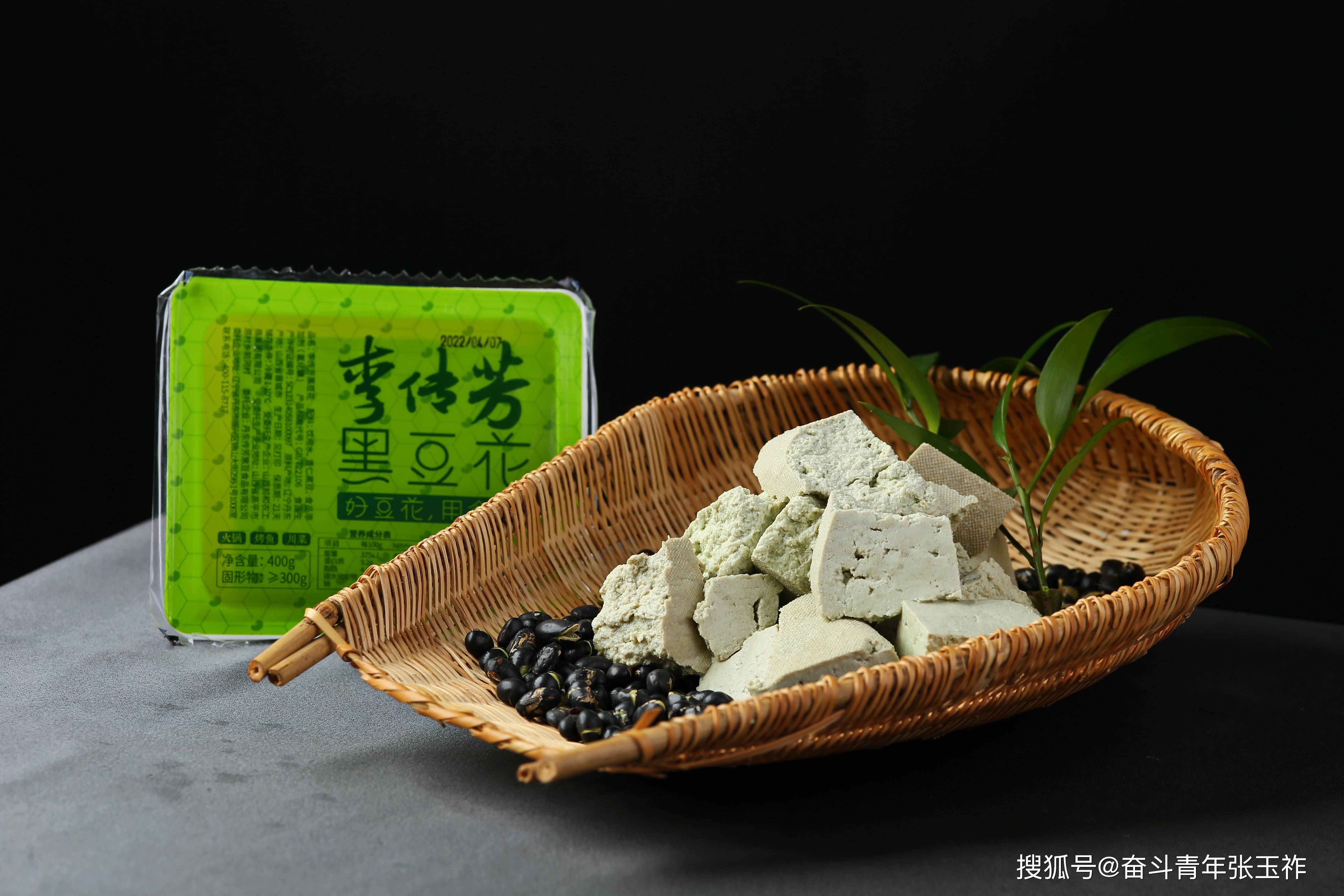 50元一斤的天价一天爆卖2万盒李传芳的黑豆花为何这么贵