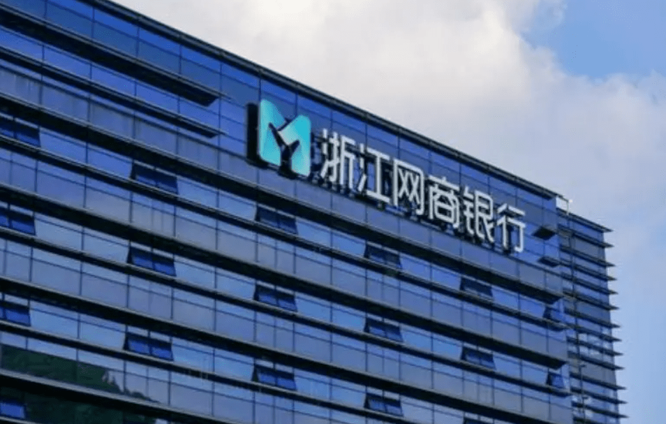 网商银行去年净利润超20亿 增长63% 吸收存款接近2000亿