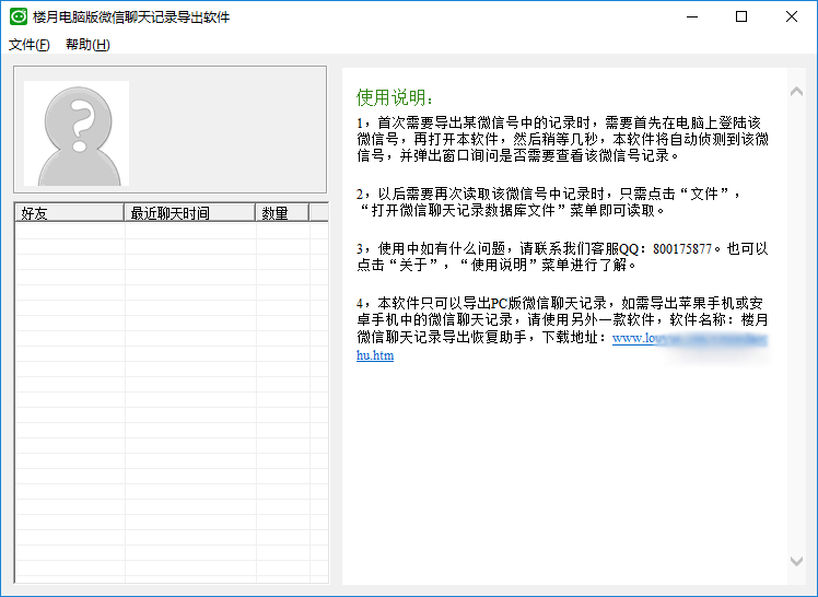 ΢�������¼��ô����