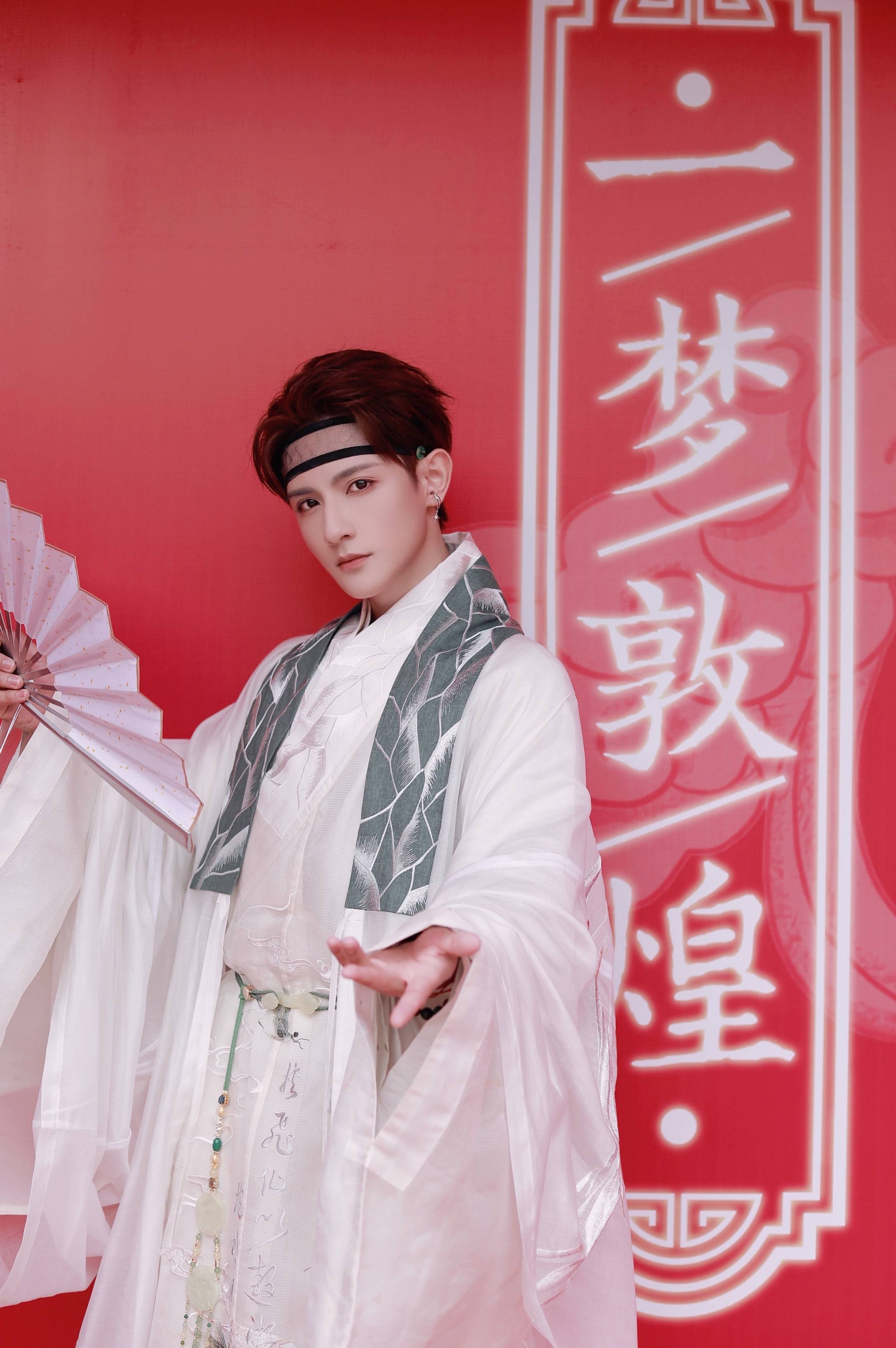 国风嘉宾,演员卢卓国风嘉宾,演员小梦活动期间,国风大咖小梦,卢卓
