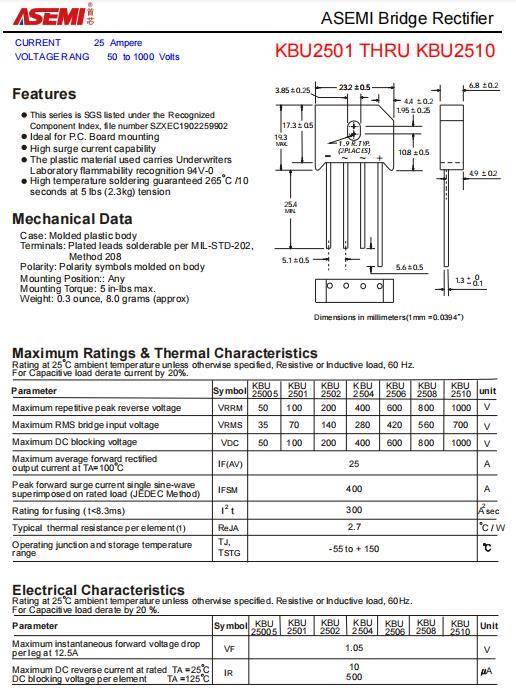 asemi整流桥kbu2510参数规格kbu2510尺寸特征