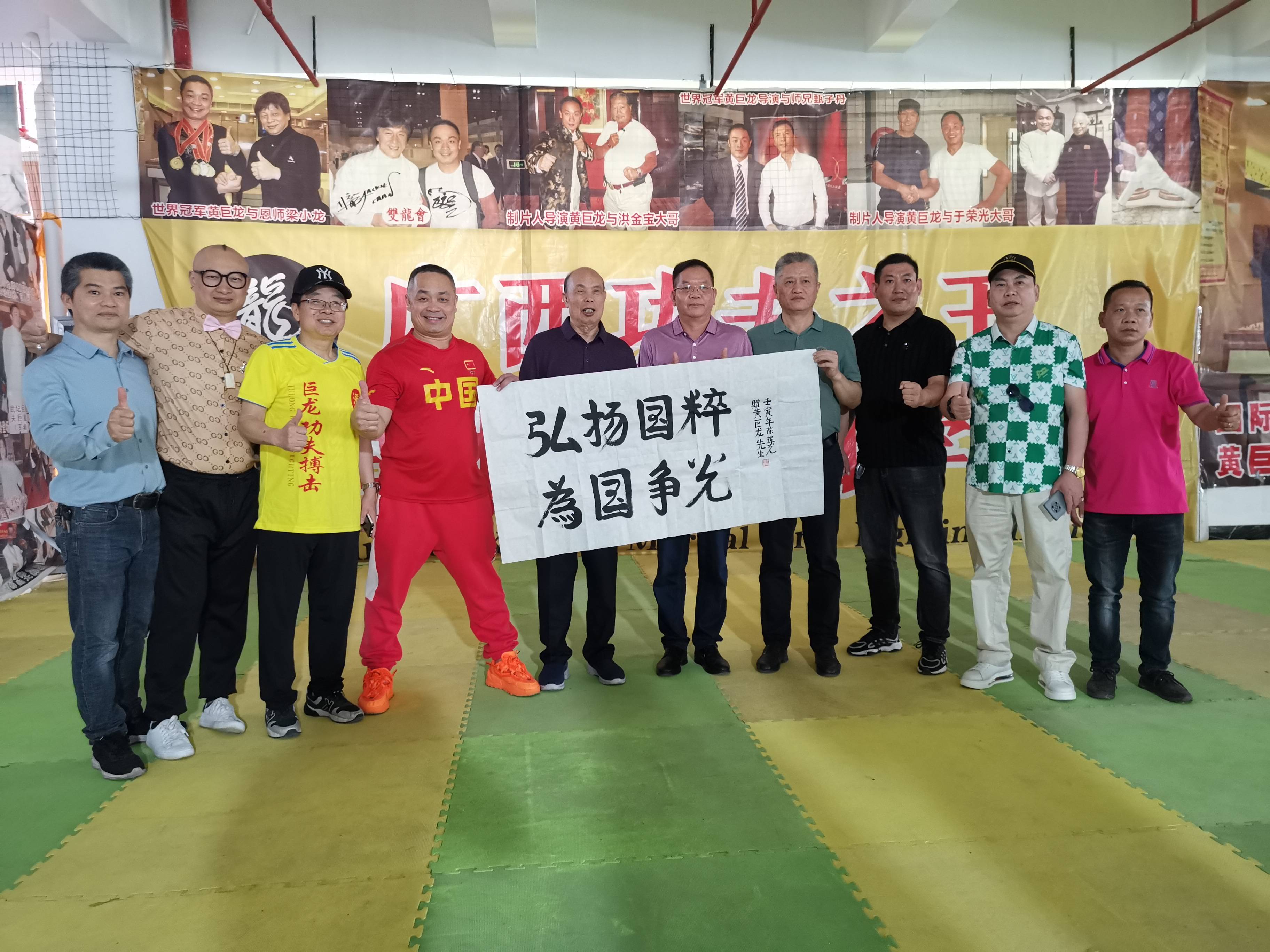 武术搏击训练中心揭牌—世界武术全能冠军黄巨龙出任总教练_广西南宁