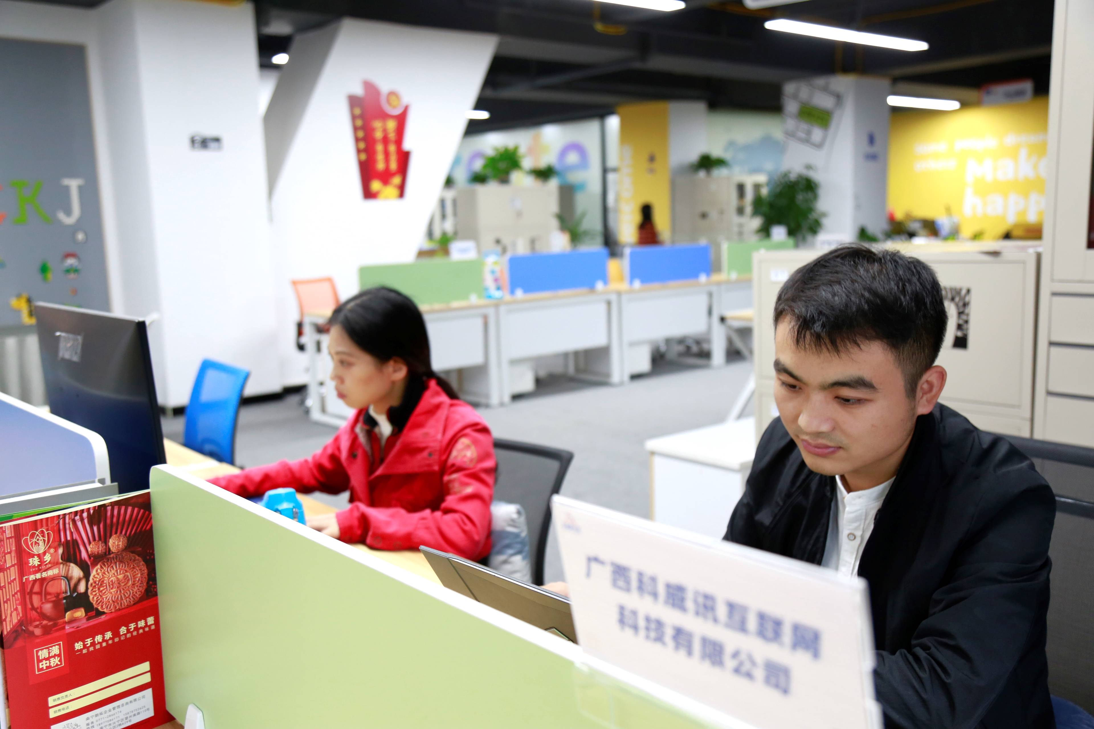广西南宁市新增1家国家级科技企业孵化器