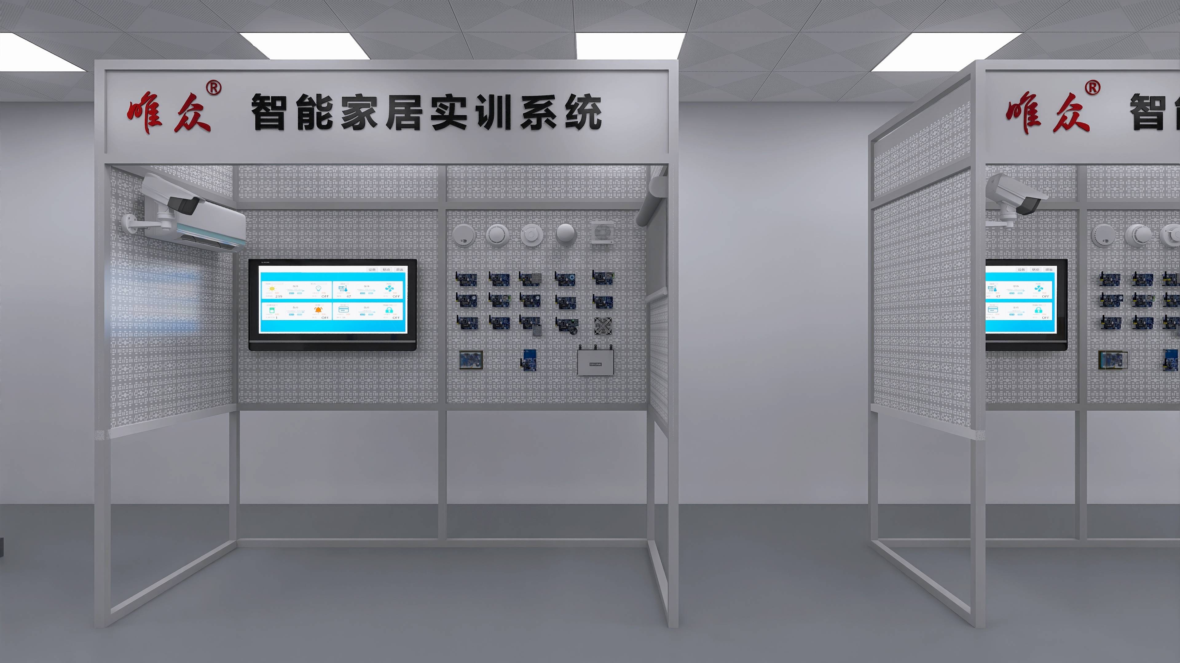 唯众发布物联网实训室vr