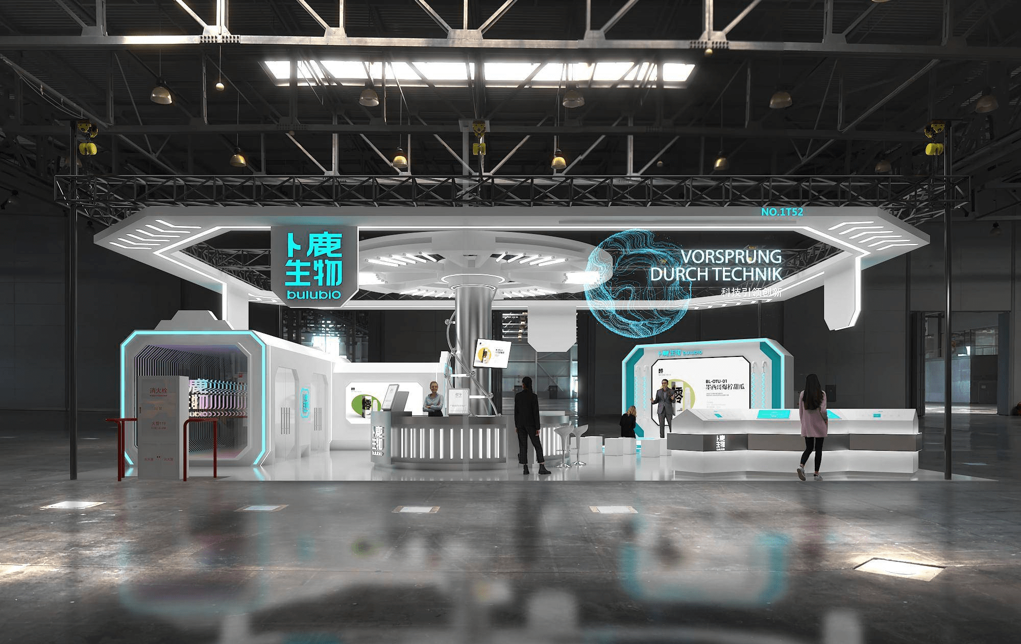 展台的设计风格是什么?你知道几种?_展览_模型_造型