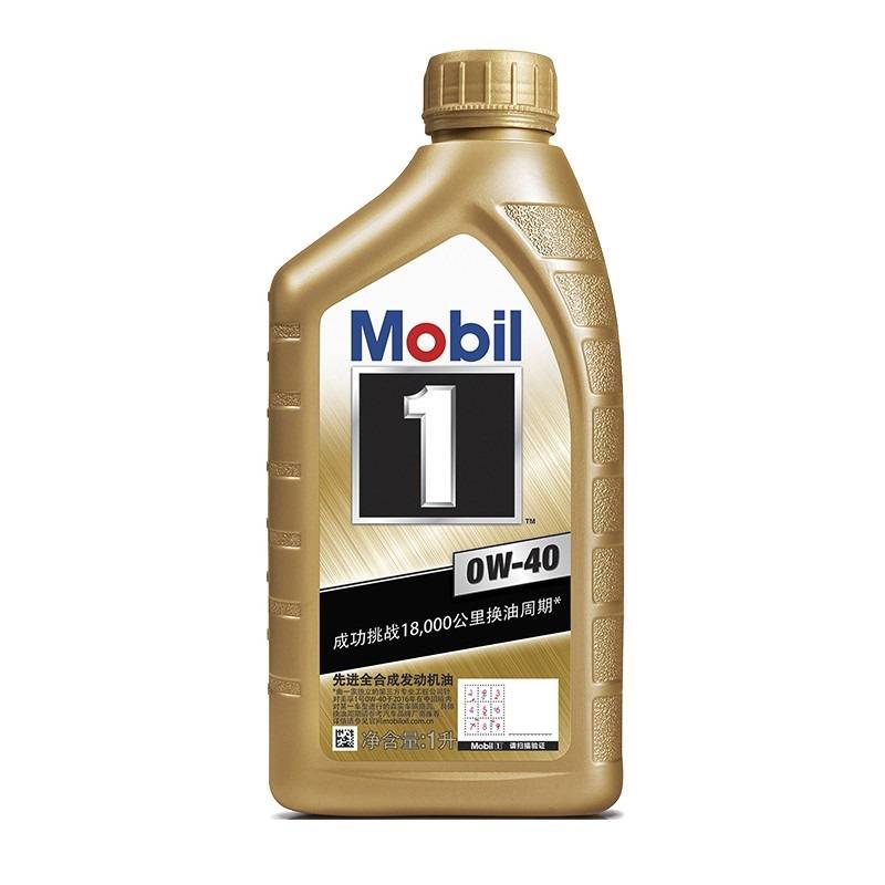 pao全合成机油品牌,全pao机油有哪些牌子推荐_金冷_润滑油_性能