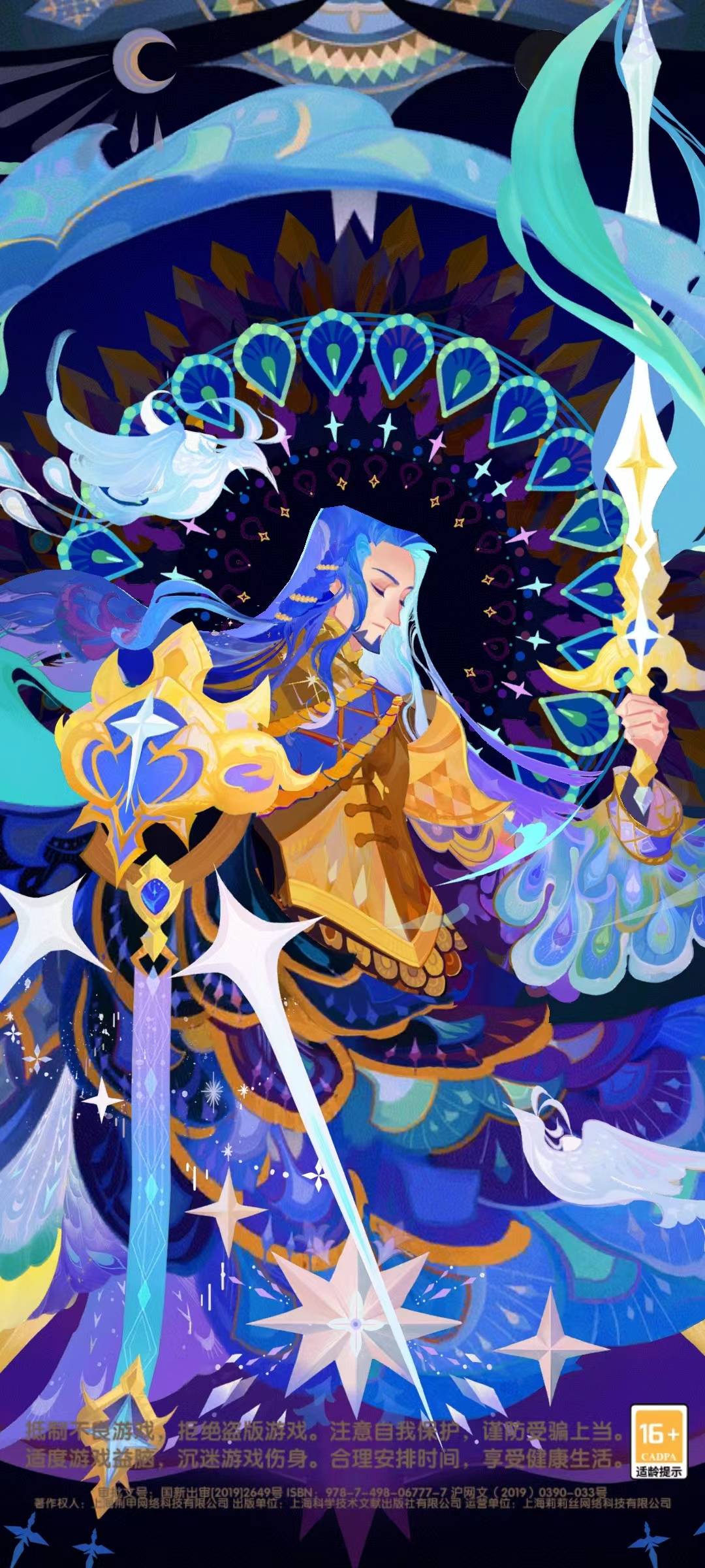 当游戏角色开始有"模板"_人物_上半身_造型