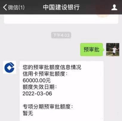 綁定建設銀行的儲蓄卡到【中國建設銀行某公號】,然後在公號的對話框