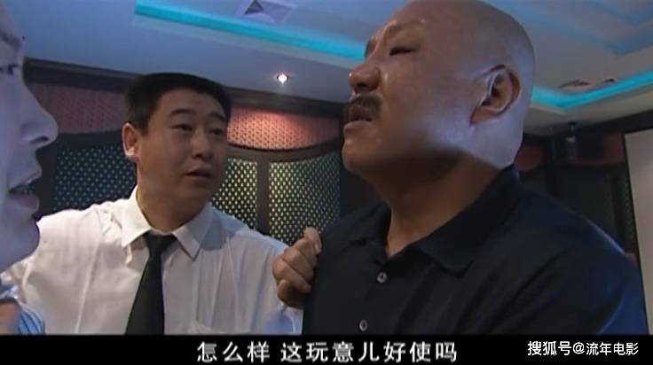 马小明火气很大,心想正人命关天时刻,拍啥也不好使,他便亲自过去驱散