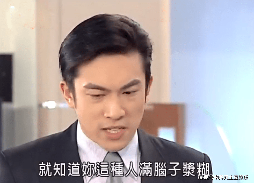 《意难忘》小麦:为爱甘当备胎_杨建志_婷婷_感情