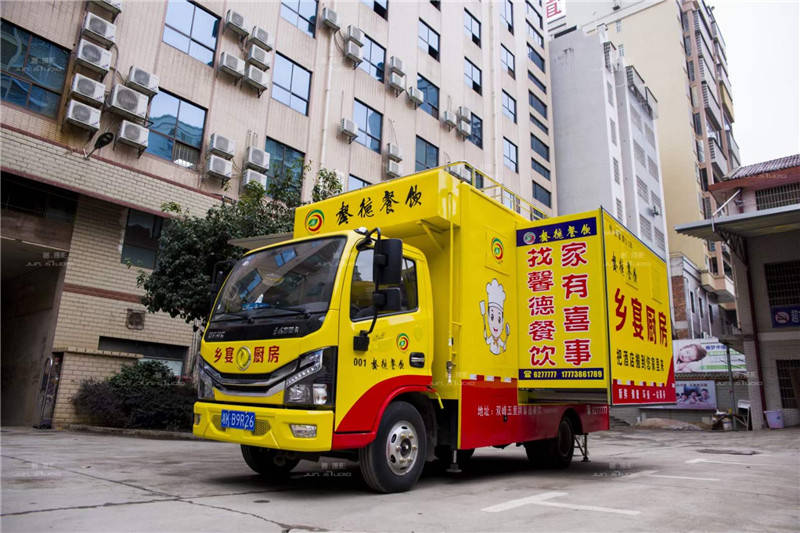 江淮流动宴席餐车后勤厨房车酒席家政车