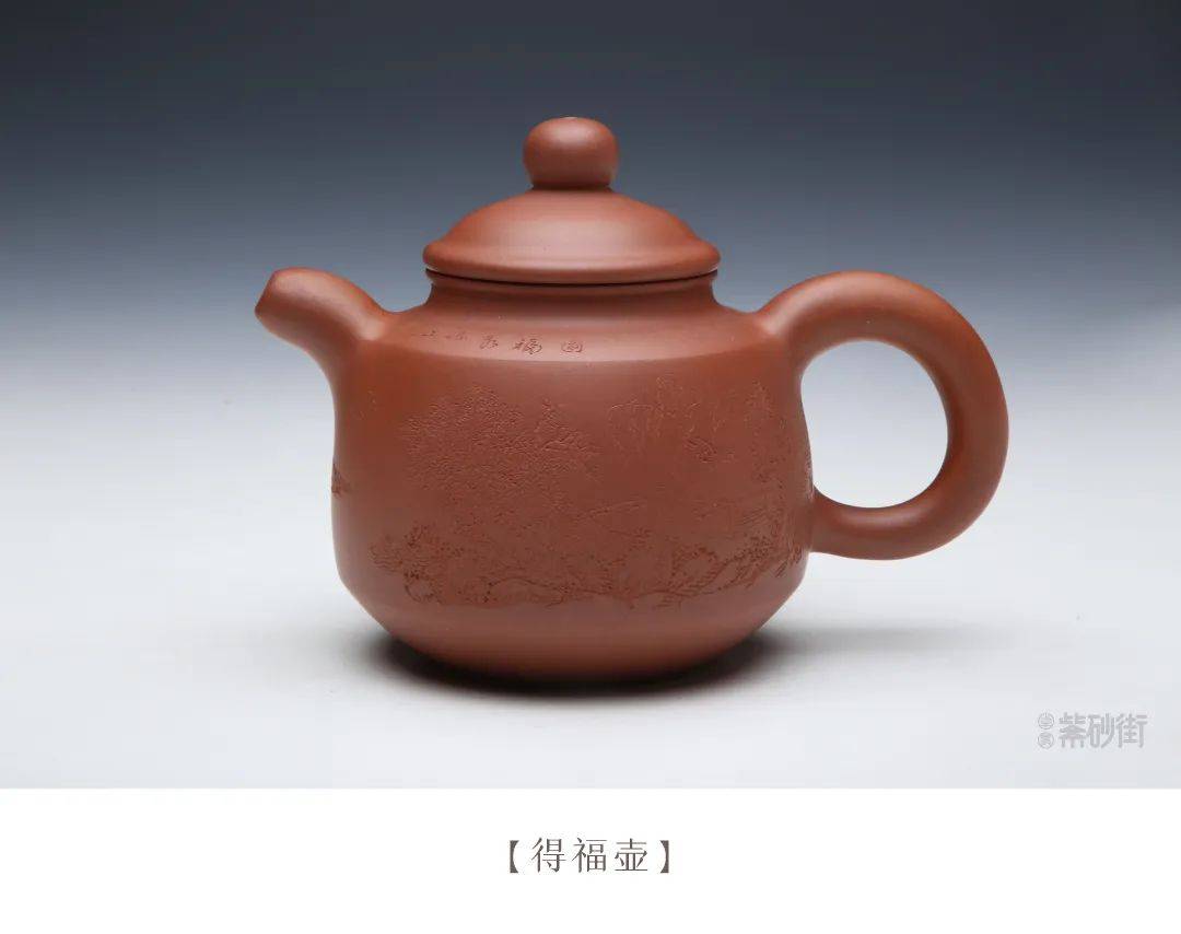 紫砂代表性传承人【王福君】作品赏析_大成_壶嘴_传统