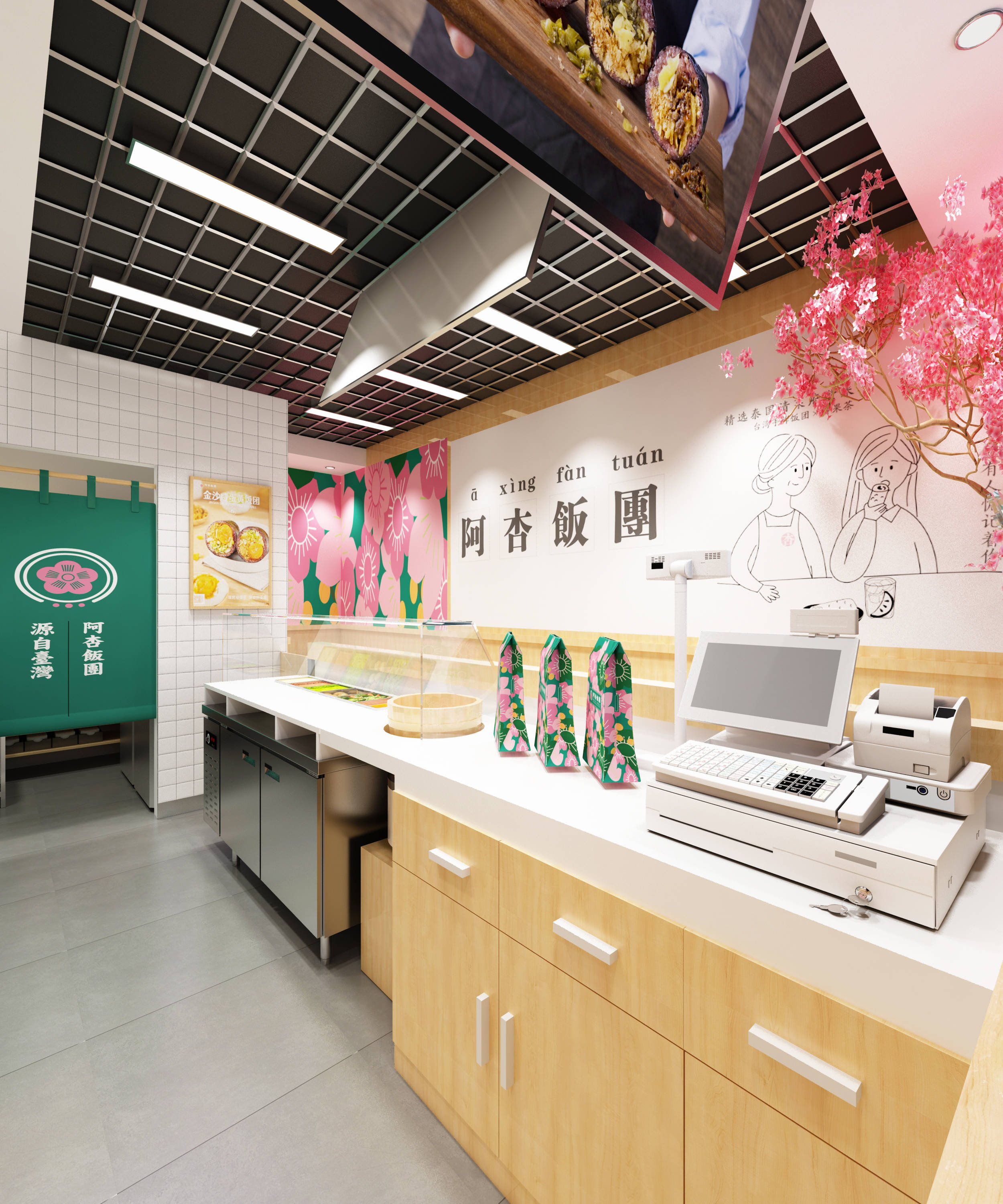阿杏饭团 受众广泛 市场活力高