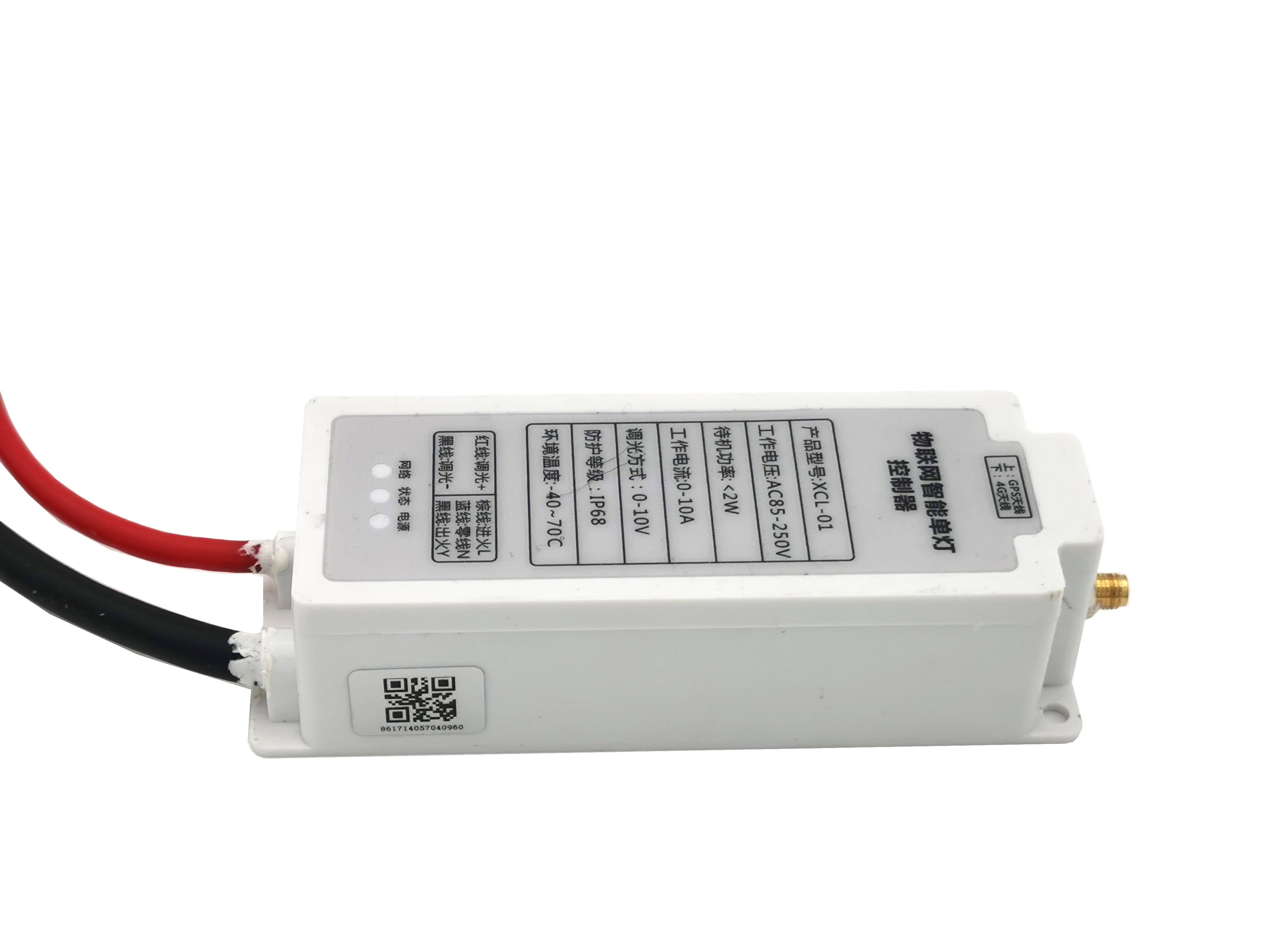 单灯控制器功能有哪些?