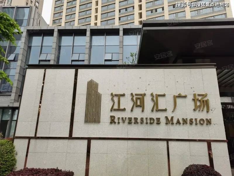 首页杭州市新鸿基江河汇杭州江河汇江屿河售楼处电话开盘时间