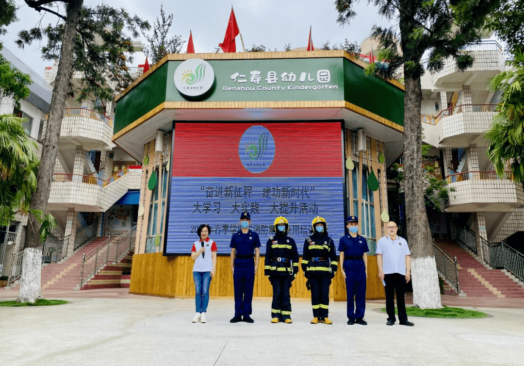 安全演练伴我成长图片仁寿县幼儿园防震和消防疏散演练活动