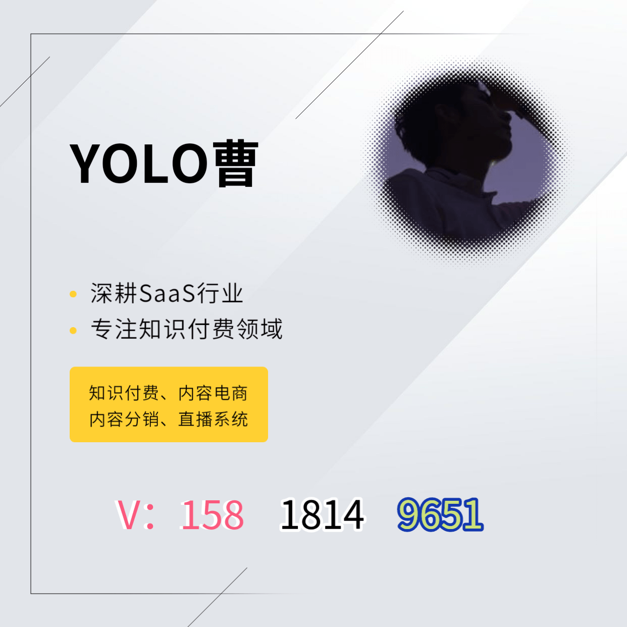 大健康行业需要这样的直播系统包含前期引流直播邀约转化和佣金关系