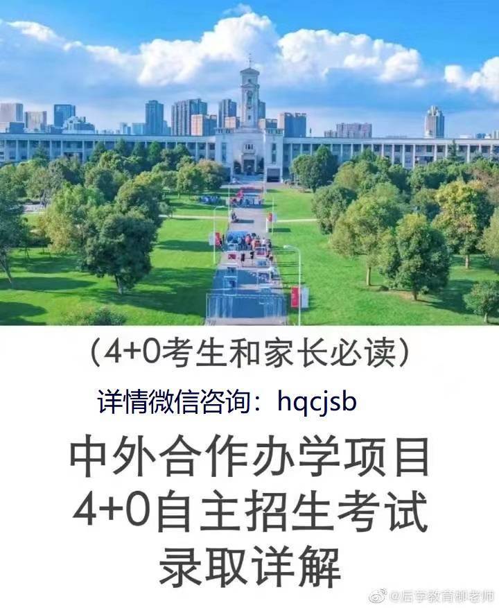 招生簡章本科西交利物浦大學4 0國際本科招生計劃_專業_照片_數學