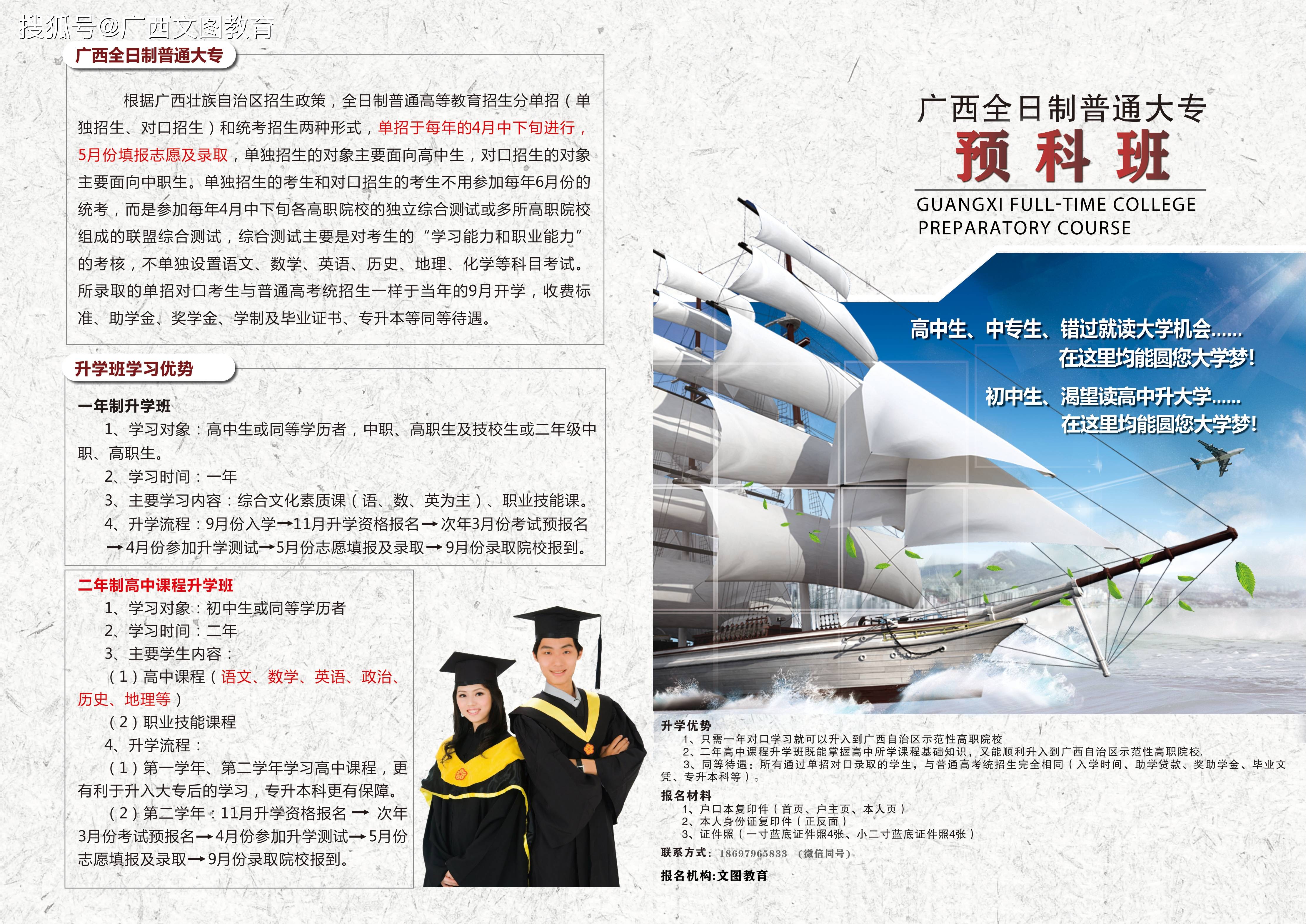 广西高中毕业证图片