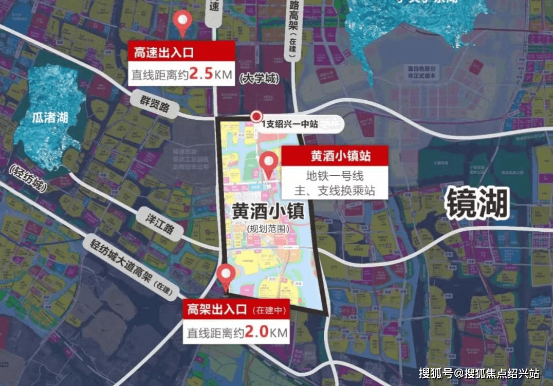 紹興地鐵一號線開通杭紹同城的第一縷春風吹向黃酒小鎮