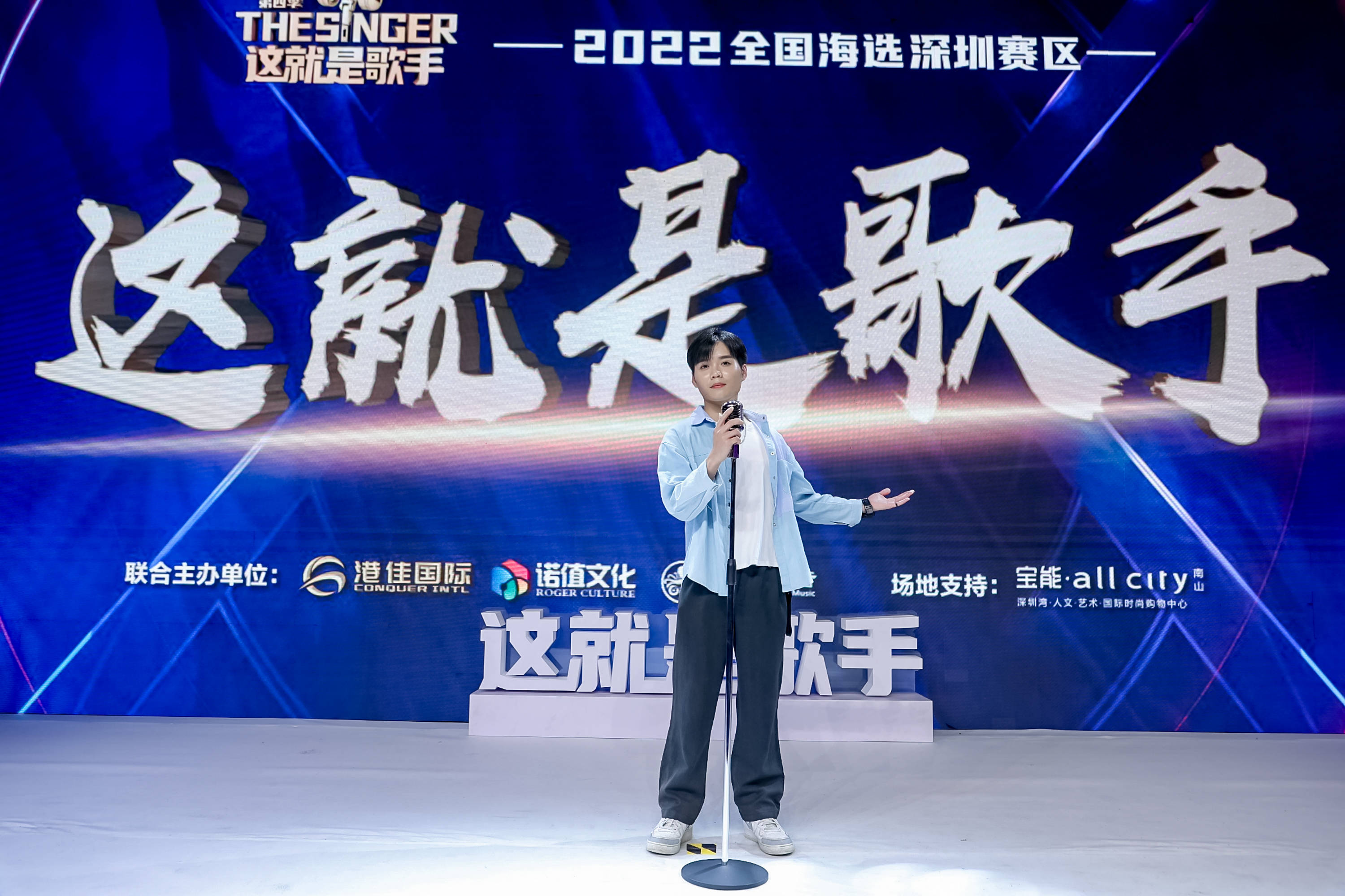 专访这就是歌手深圳最佳人气歌手许群发努力取得更好的成绩