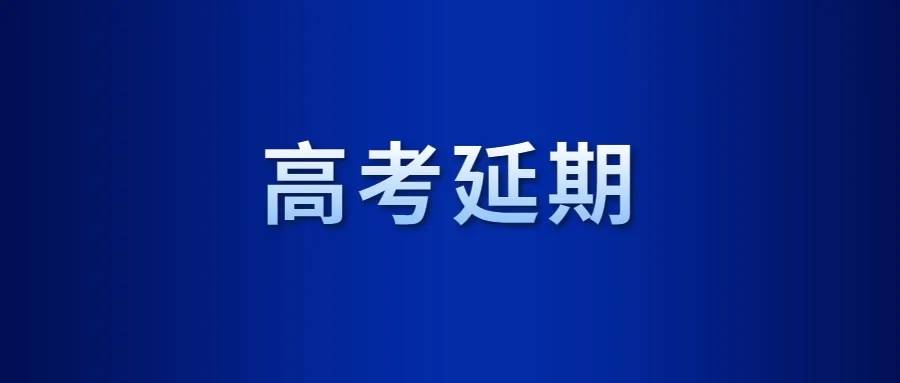 记者从天津市教育招生考试院获悉,天津市2022年春季高考(面向普通高中