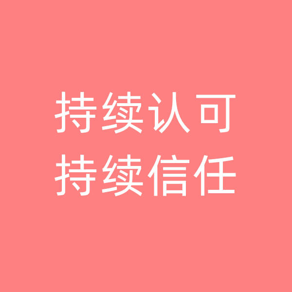 钯碳回收做一个让顾客持续认可和信任的钯碳回收商家