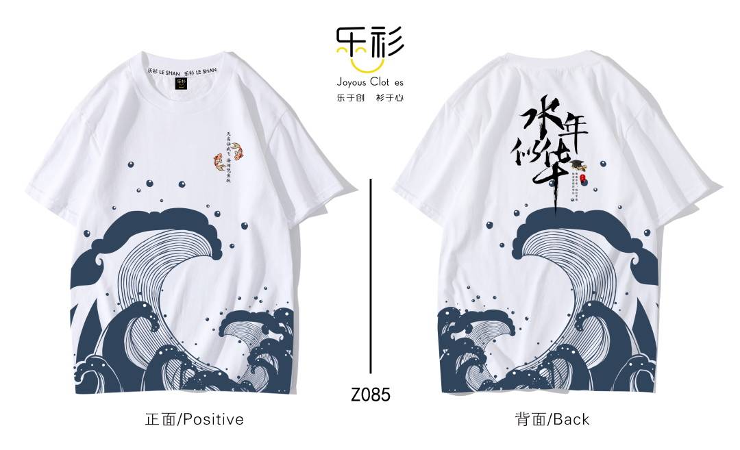 好看班服款式独特图案图片设计,中学班服图案_喧嚣_颜色_夏天