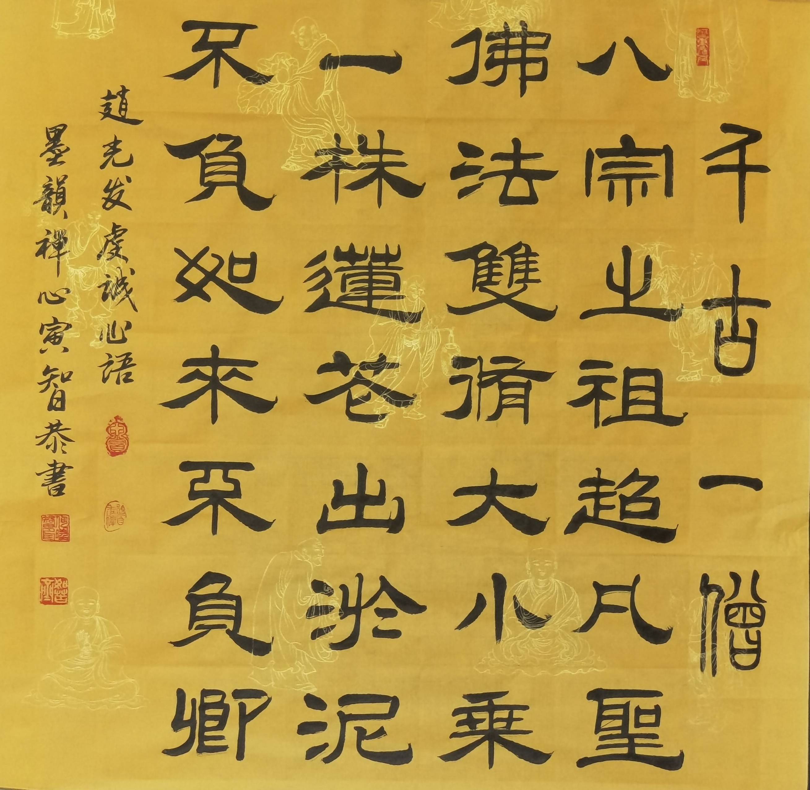 原创赵梅阳鸠摩罗什6777千古一僧2022年5月22日