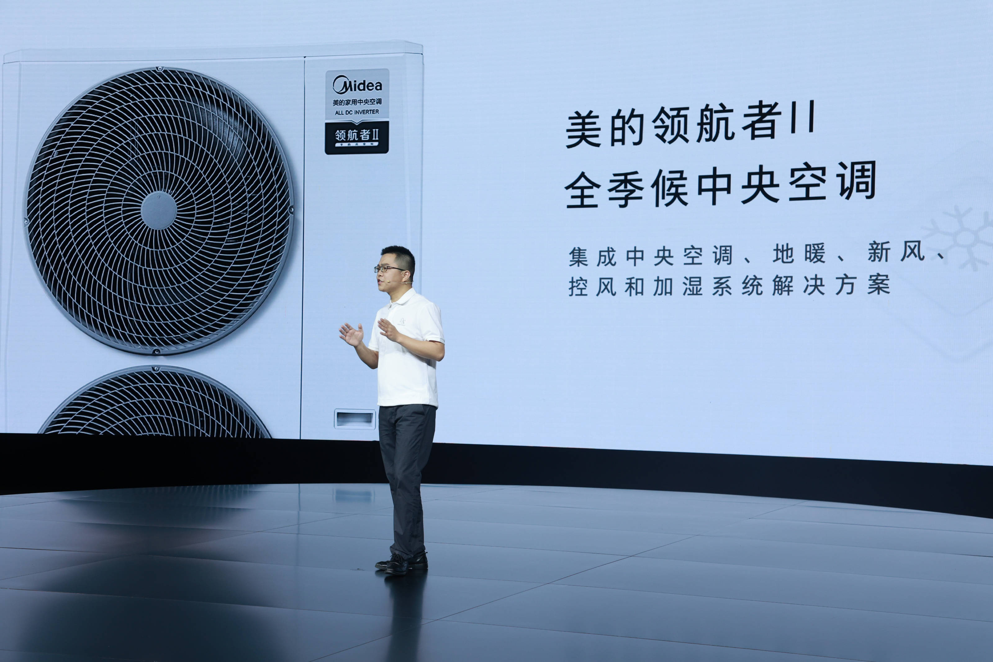 主动智能!美的智慧家定调全屋智能发展新方向-家电圈官网