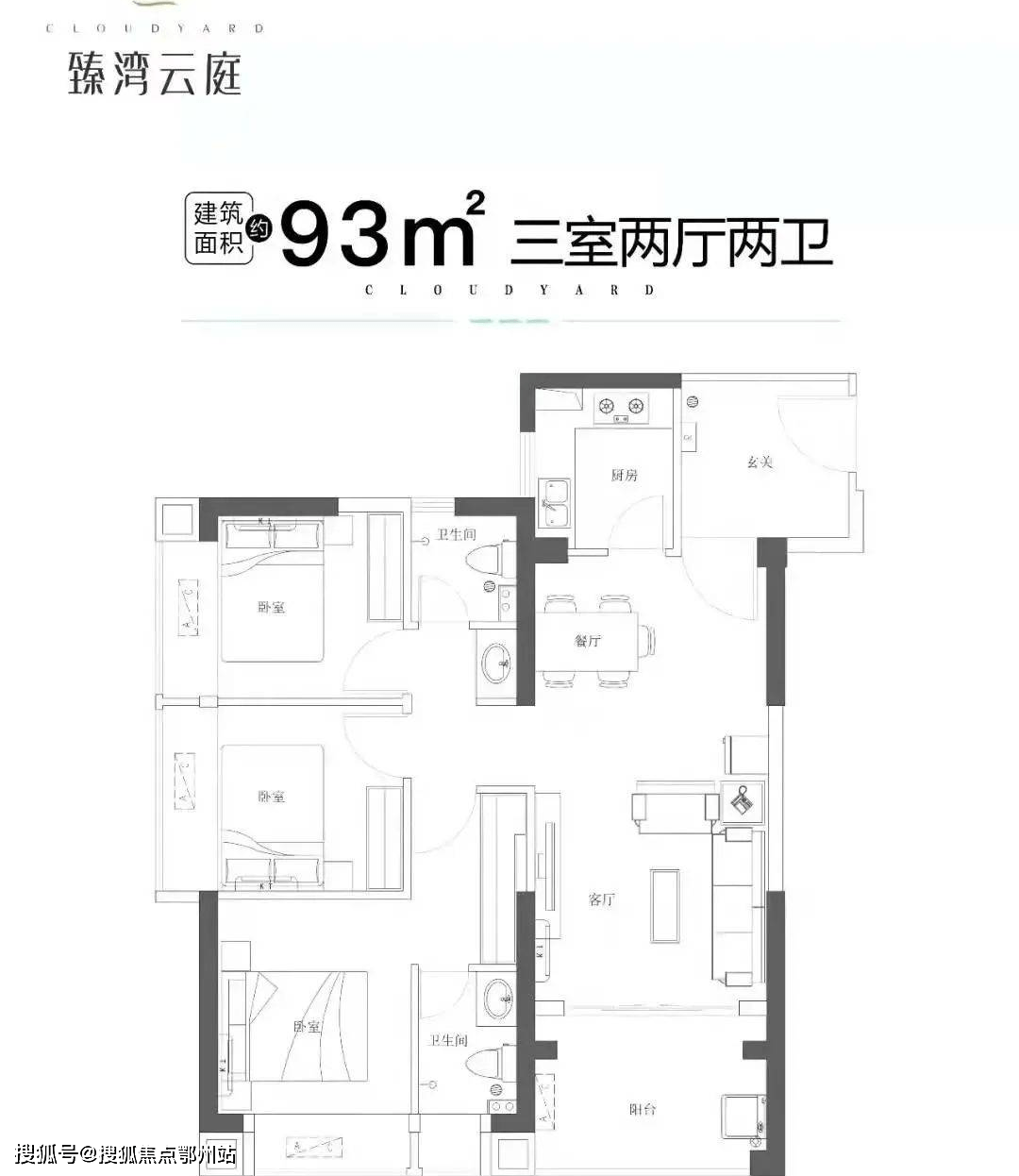 臻湾云庭【官网】|臻湾云庭【官网】|臻湾云庭【官网】_盐田_项目_山