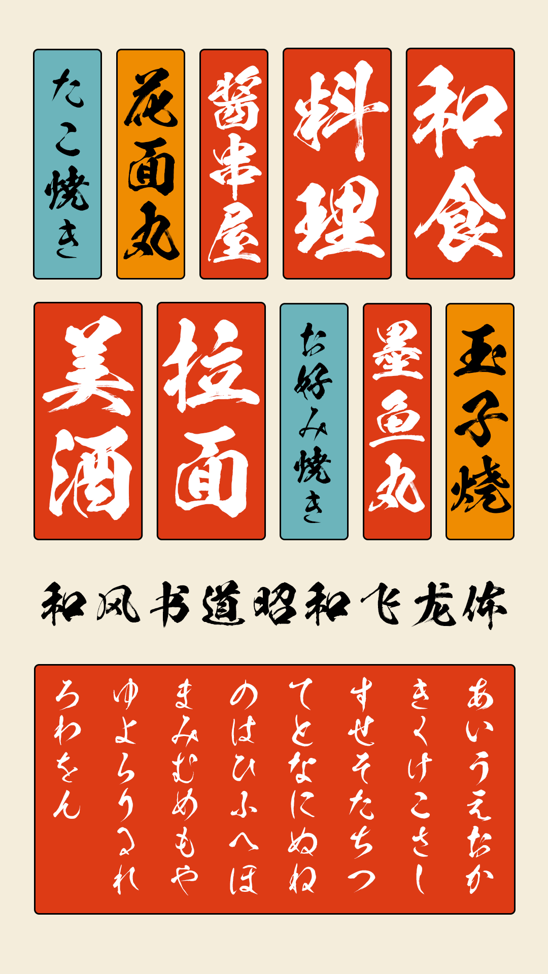 新字发布