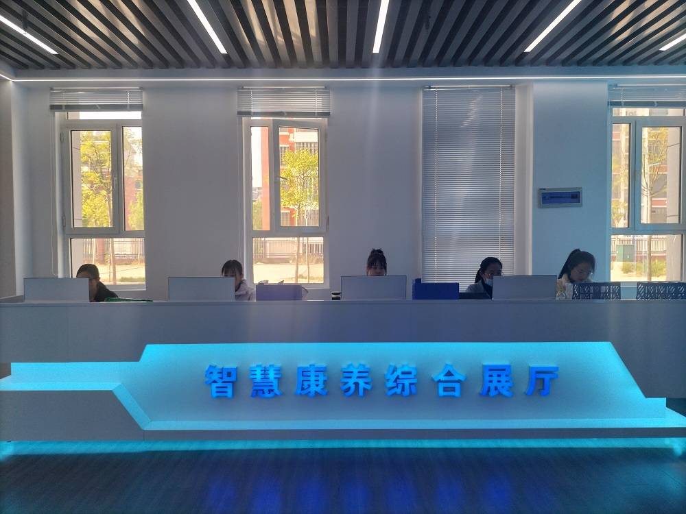 健康e族智慧养老解决方案走进惠民县
