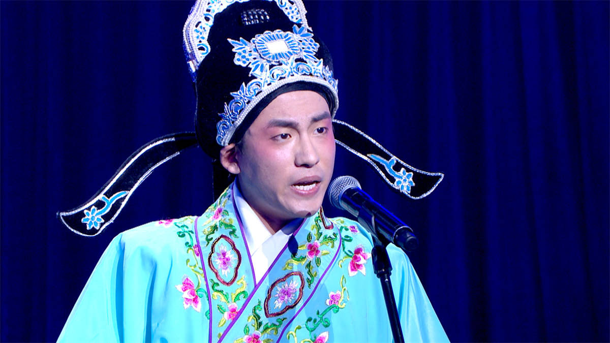 跨时代战书逍遥扇传人展绝技评剧小生唱歌别有韵味