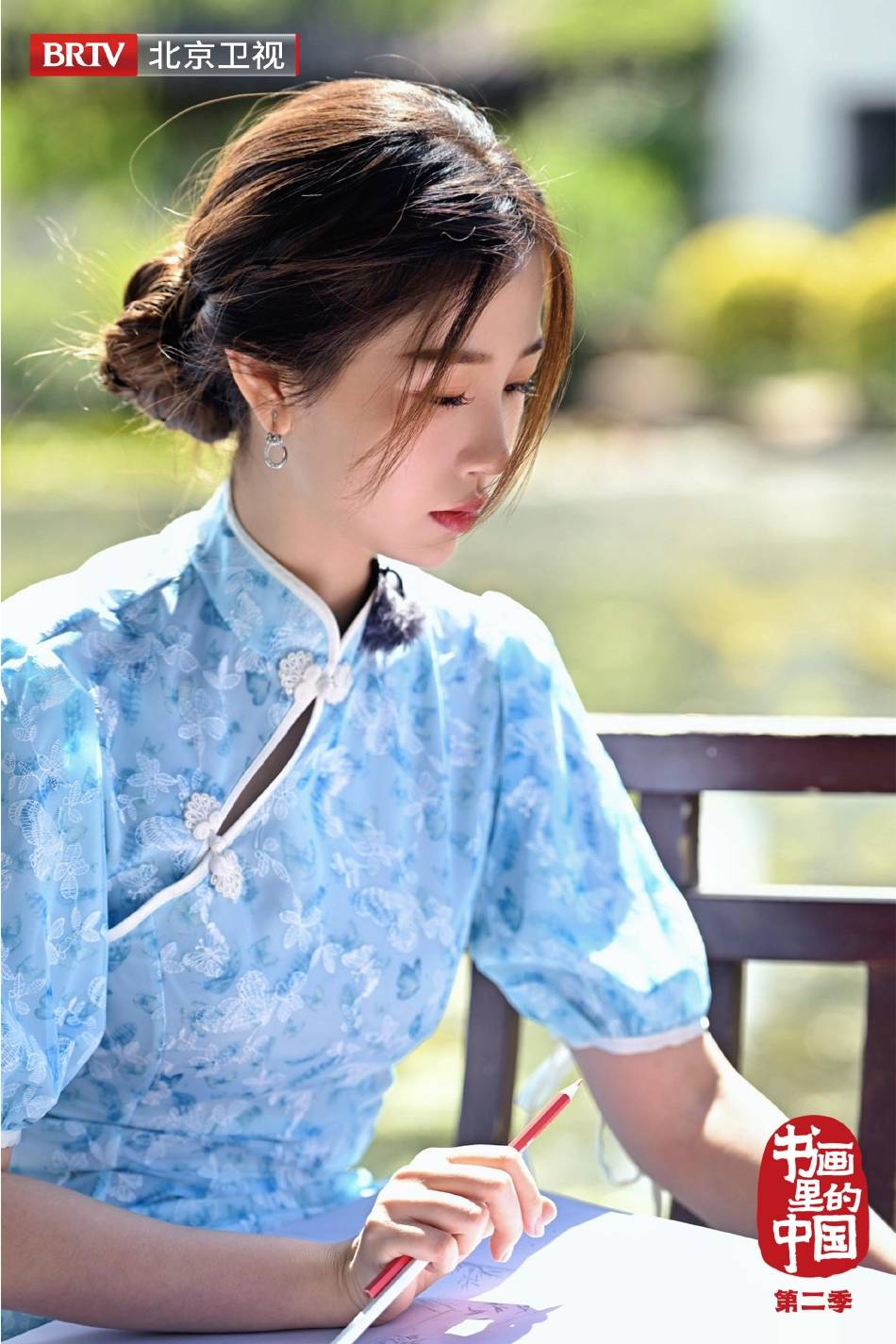 虞书欣穿蓝色旗袍韵味十足 仪态优雅尽显温润气质