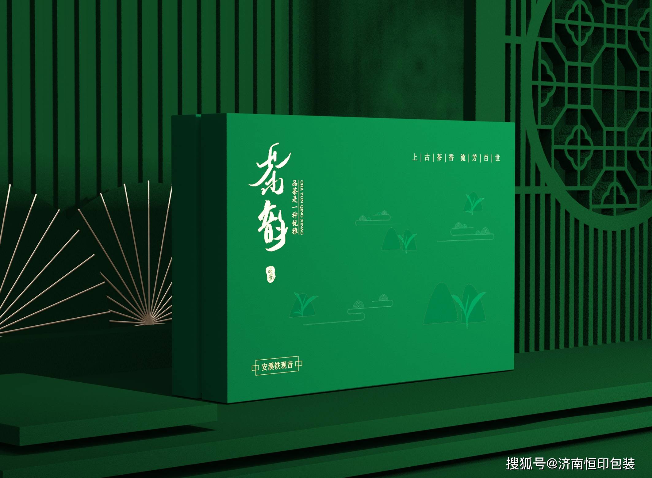 这些中国风茶叶包装盒设计你见过吗