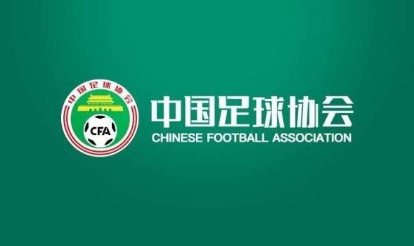 足协官宣新增临时转会窗口 每队最多转入三名原重庆队球员