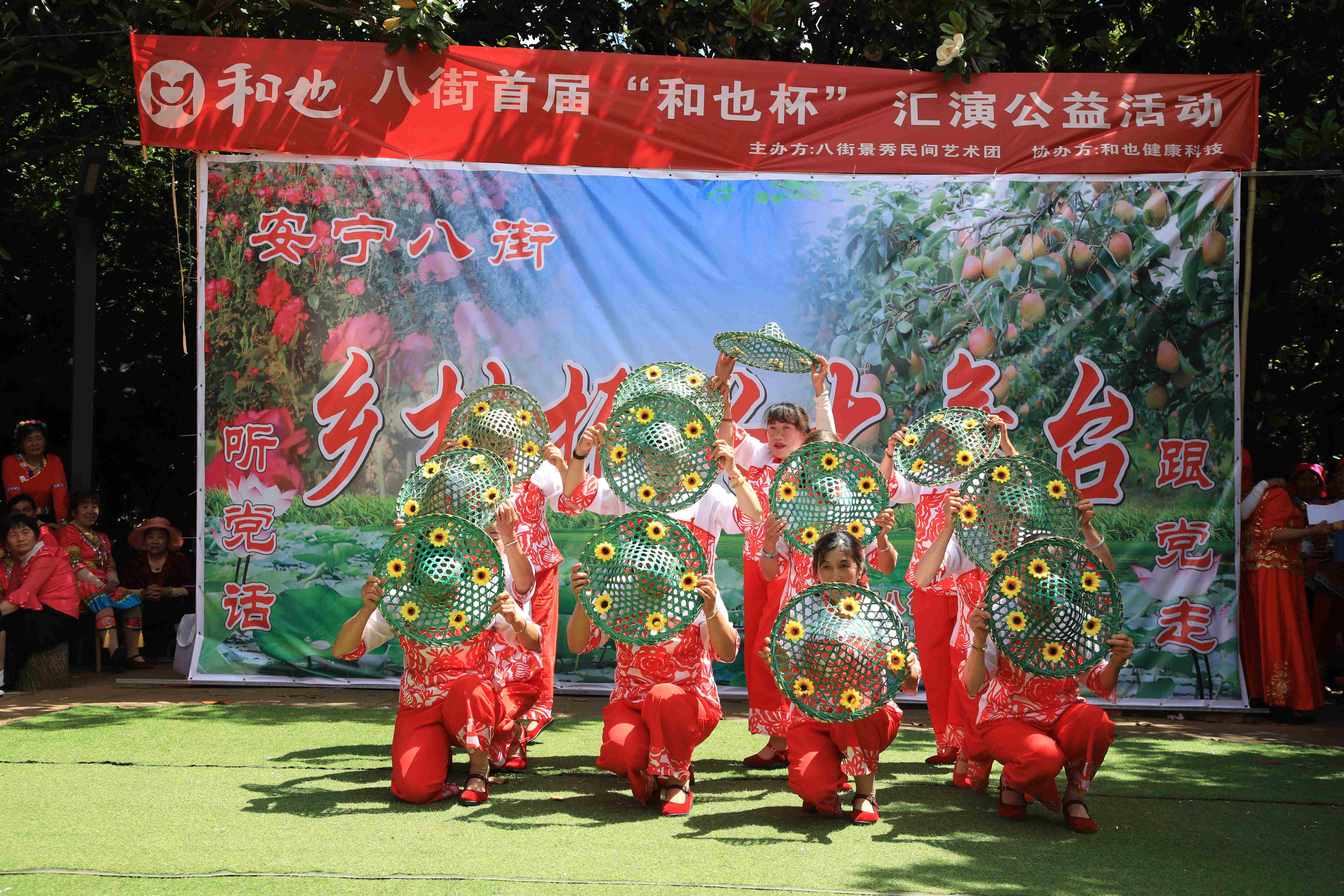 云南昆明安宁市八街首届和也杯汇演活动活动在昆明安宁成功举行