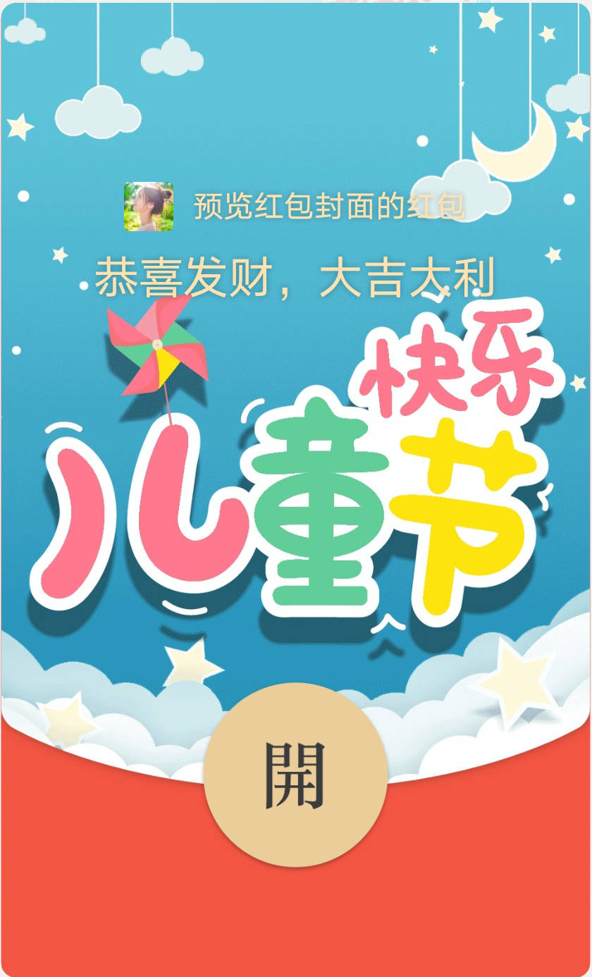 红包微信编辑怎么撤回_微信红包编辑_微信红包文字编辑