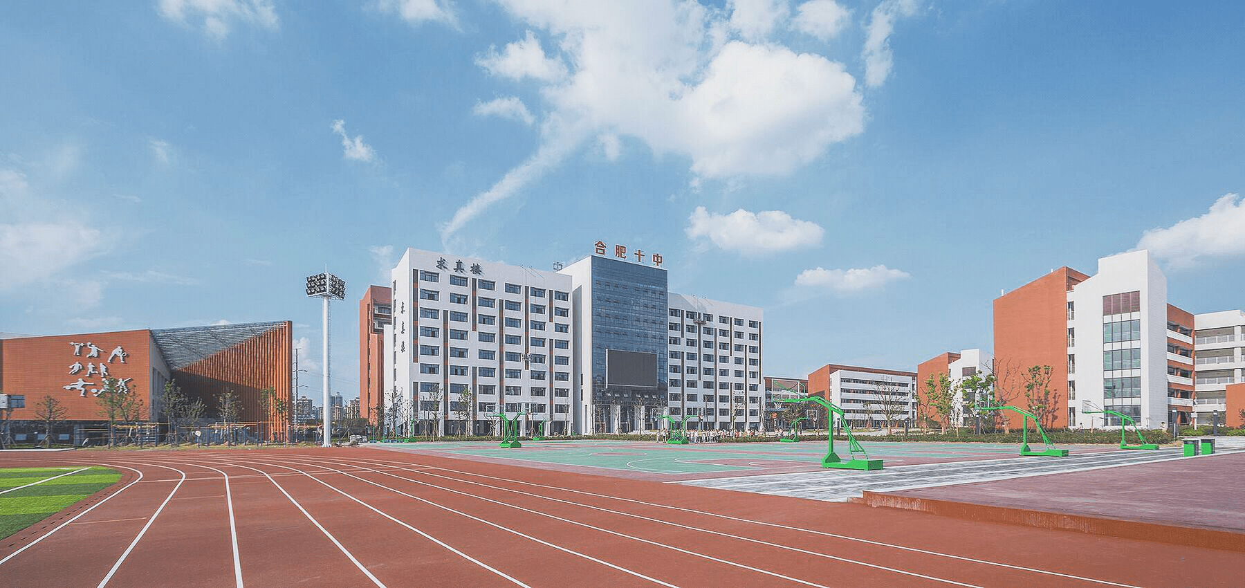 来合肥十中解锁十全十美的名校宝藏