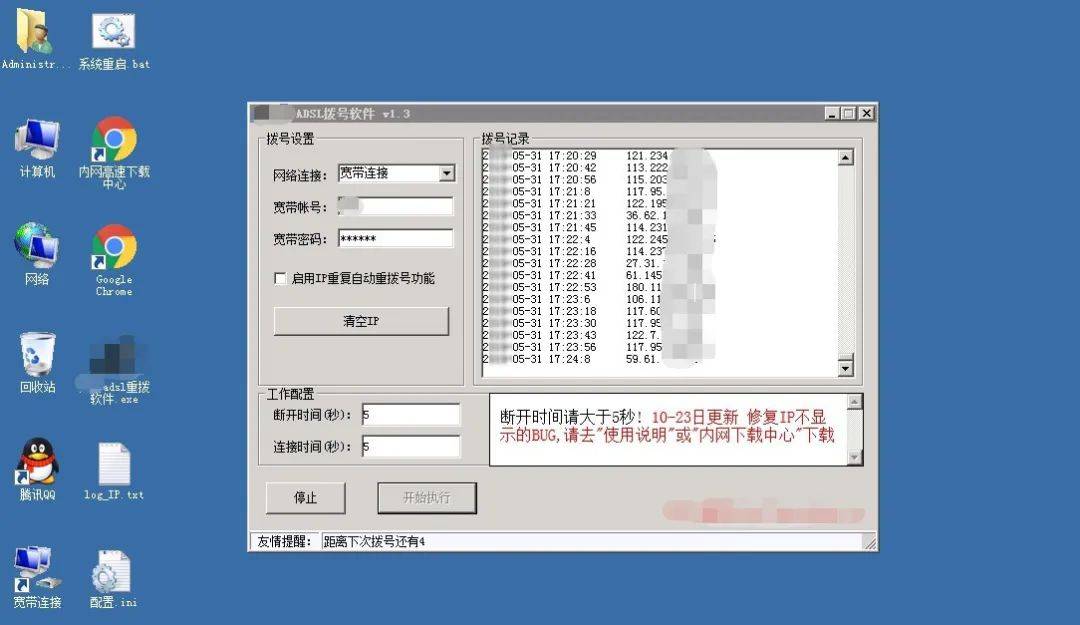 618黑產亂象下接碼手機與秒撥ip的防禦之路