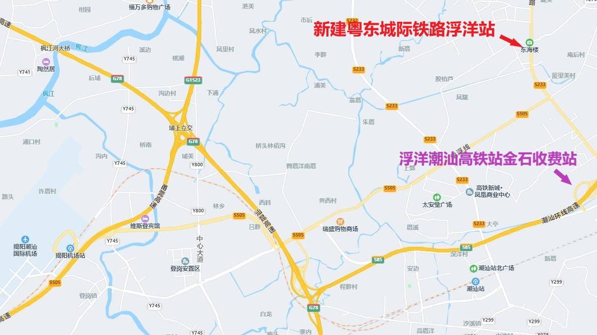 原创广东粤东城际铁路三个站点启动建设工作工程地点位于揭阳潮州