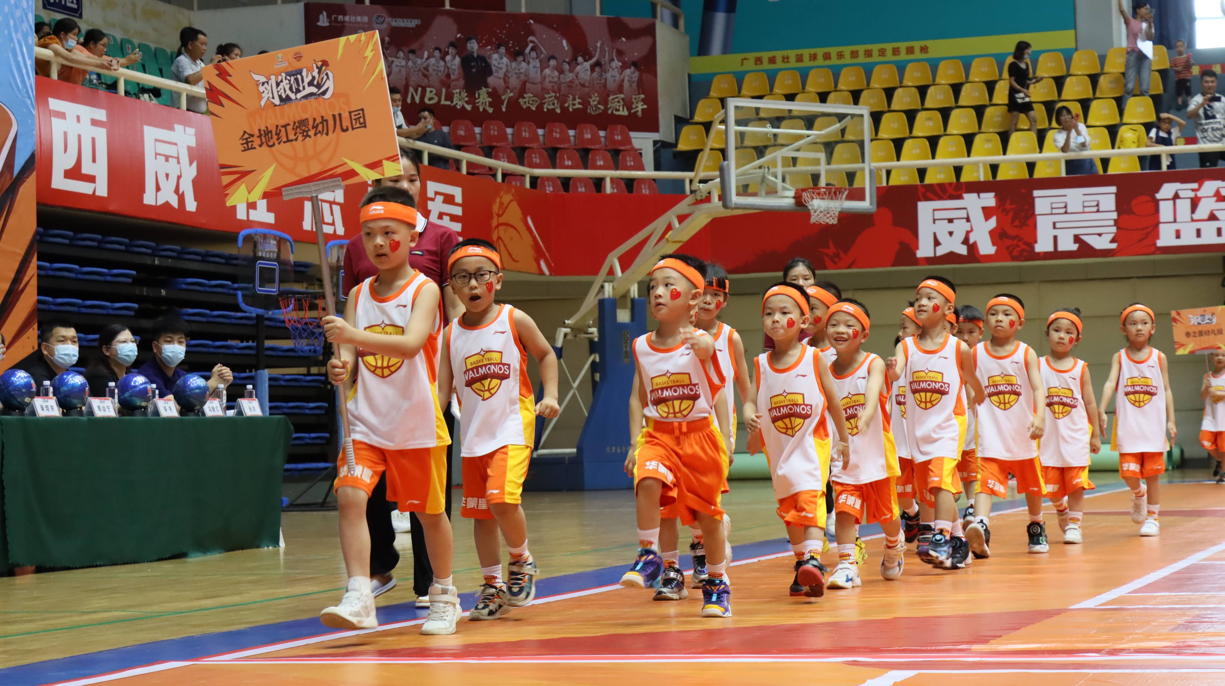 广西资讯希沃2022华蒙星第七届幼儿篮球嘉年华玉林站精彩纷呈