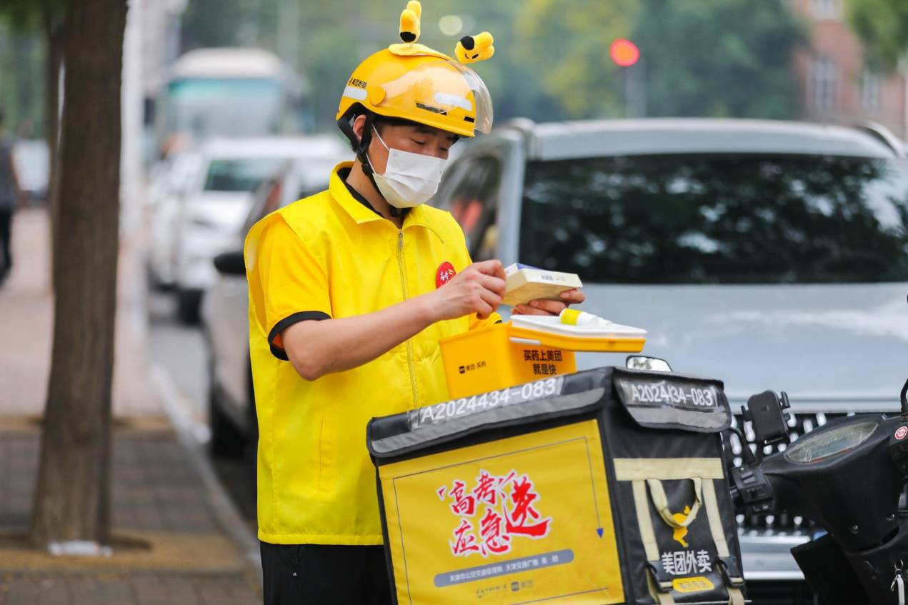 《为高考学子保驾护航！美团骑手在天津提供应急跑腿服务》